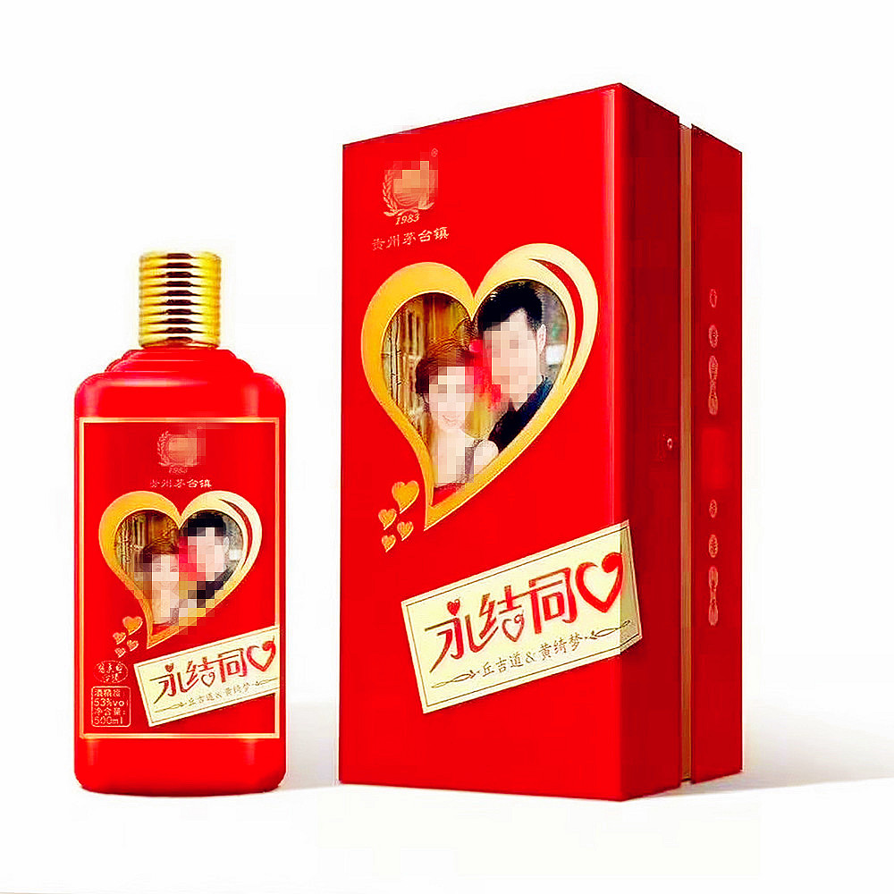婚宴酒水饮料搭配方案_婚宴酒水一桌要摆几瓶_婚宴 酒水