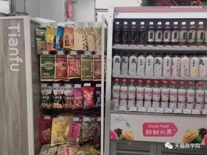 便利店陈列费怎么收费_便利店商品陈列的要求_便利店陈列是什么意思