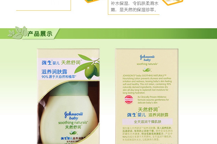 艾童眼黄金有用吗_艾baby幼婴童护肤金膏_艾baby护肤金膏说明书