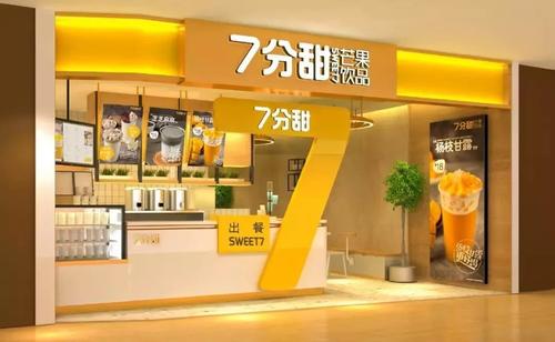 上海甜品加盟店10大品牌_上海本地甜品店_上海甜品加盟店