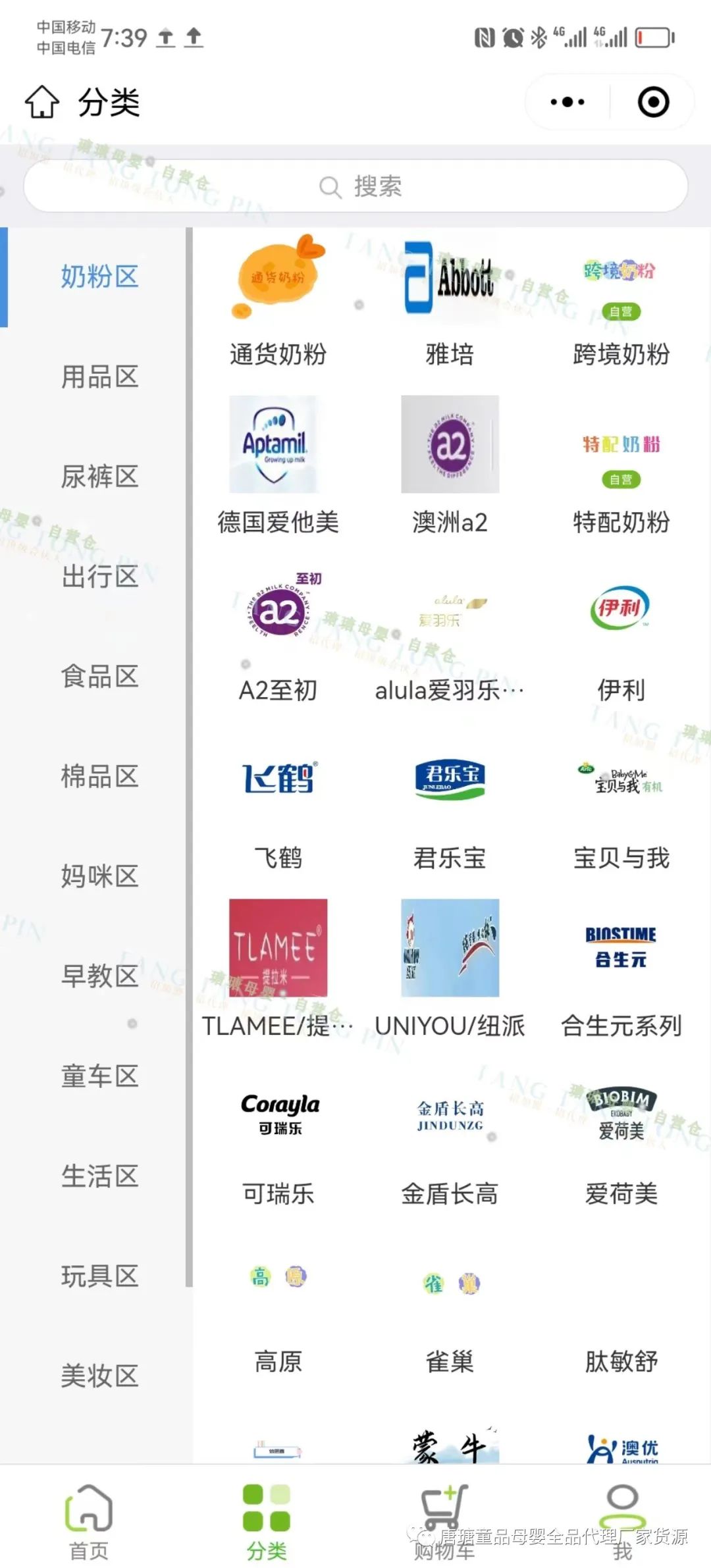 童鞋子批发一手货源_童鞋微商一手货源_品牌童鞋批发一手货源在哪里