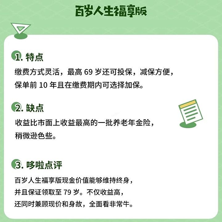 保险返现骗局_返还型保险 都是骗局_返还骗局保险型是诈骗吗