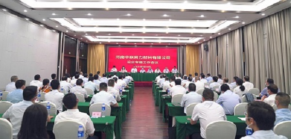 中国建材股份有限公司 注册地_中国建材集团注册资金_建材有限公司注册要求