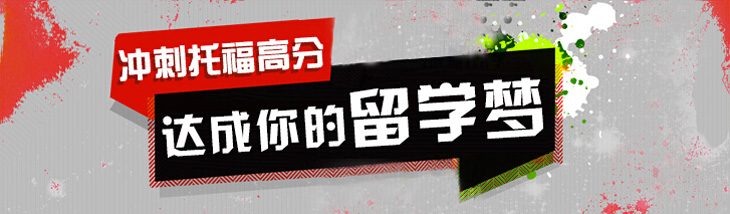环球美联