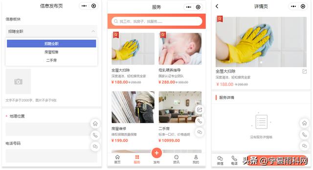微商公众平台引流_引流推广公众号_微信公众号引流是什么意思