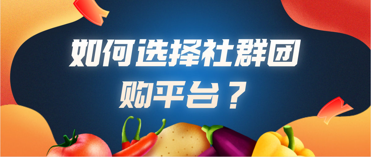 社交电商app有哪些_社交电商挣钱吗_社交电商和微商
