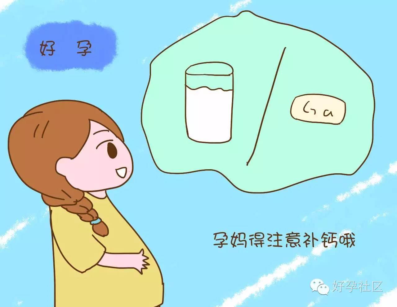 牛奶合适孕妇喝月经推迟吗_孕妇几个月合适喝牛奶_牛奶适合孕妇喝吗