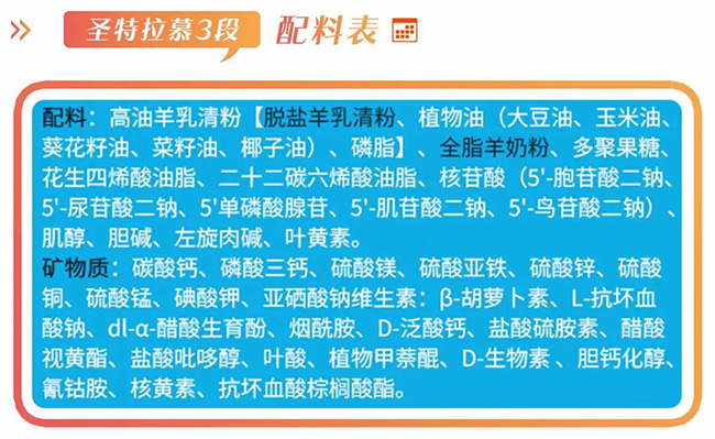 卡洛塔妮羊奶哪里生产的_进口奶粉卡洛塔妮_卡洛塔妮羊奶粉产地