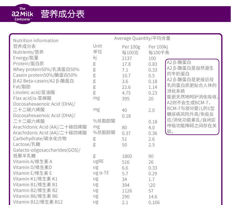 婴幼儿奶粉代理_奶粉代理网_微商婴儿奶粉代理