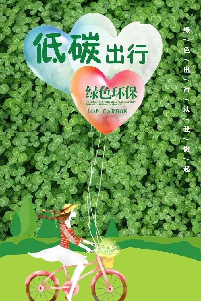 低碳英语作文大学英语_低碳英语作文初中_低碳英语作文