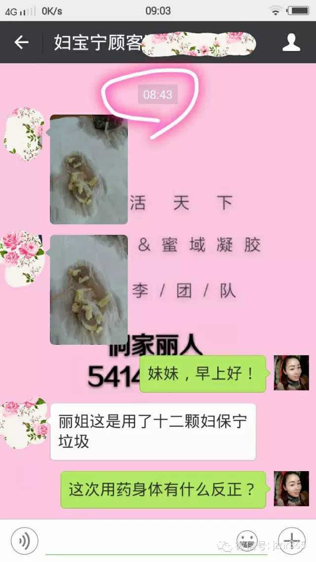 哪种缩阴产品效果好_哪种缩阴产品效果好_哪种缩阴产品效果好