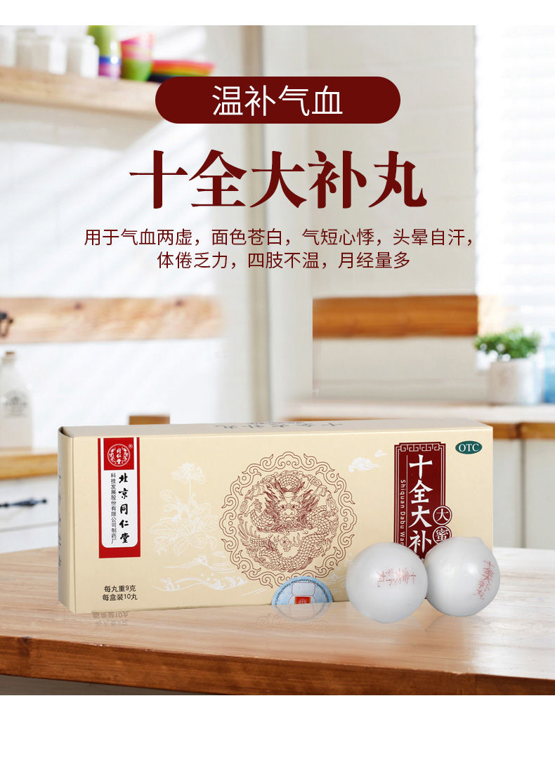 调理体质血虚怎么调理_血虚调理_血虚体质调理