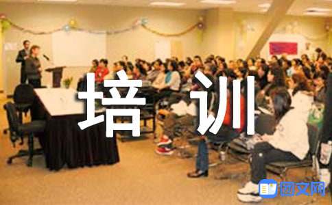 培训班暑假招生方案