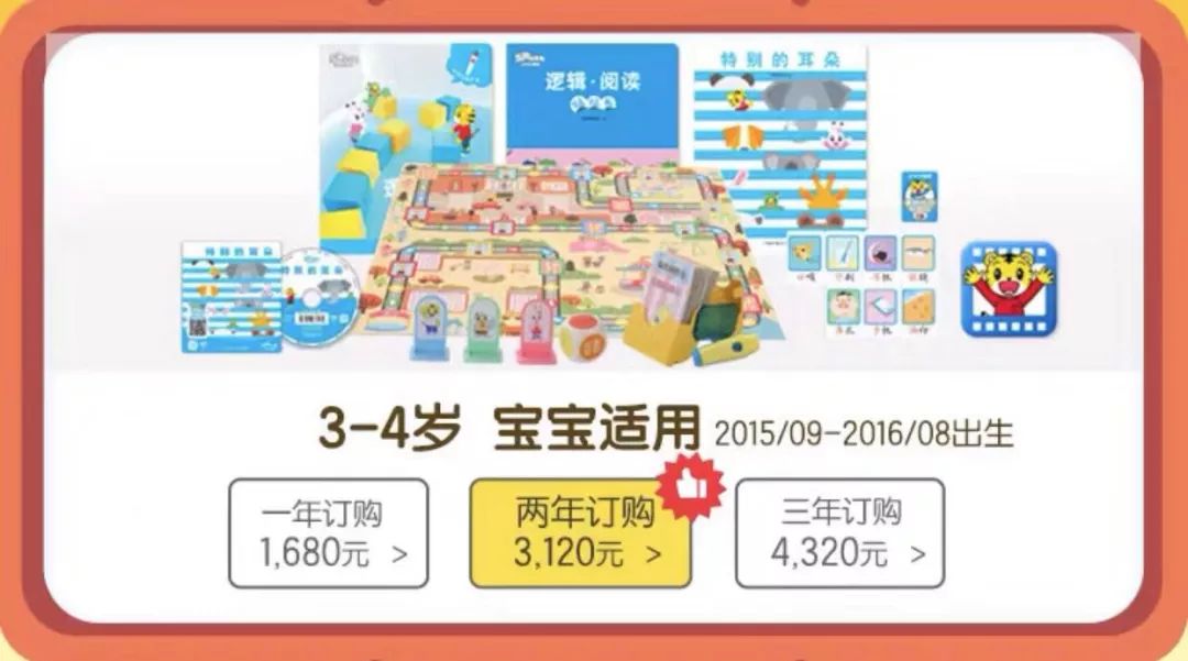 微商童装一手货源代理_童装货源一手货源在哪里找_童装一手货源厂家直销