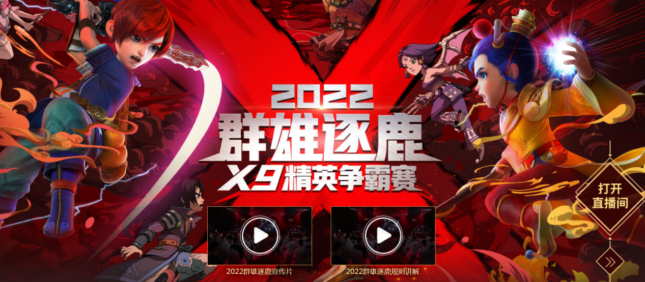 众神之战推广码_众神之战推广码_众神之战推广码