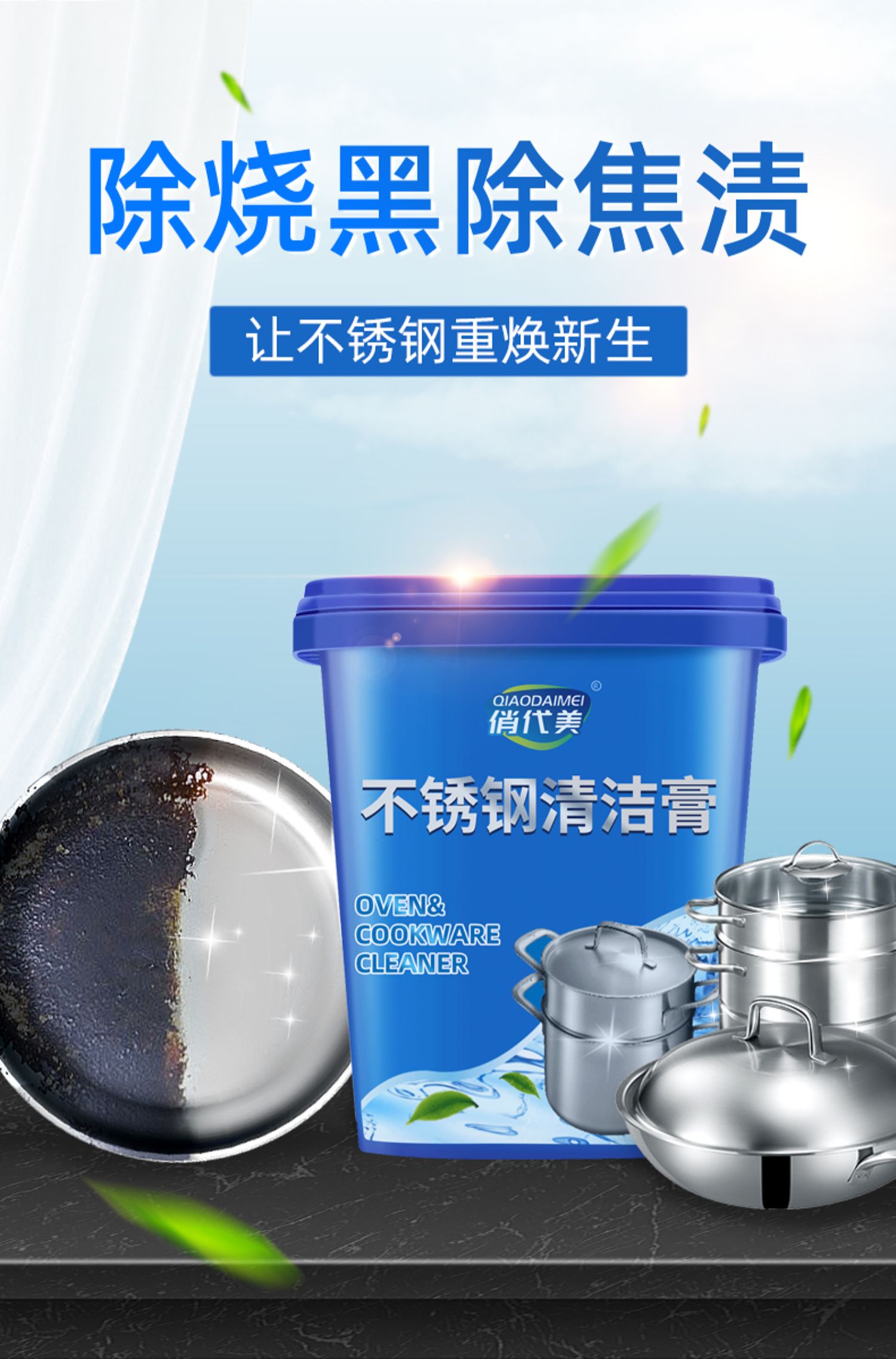 不锈钢锅买回来如何洗_不锈钢锅新买回来洗的都是黑的_新买的不锈钢锅没洗