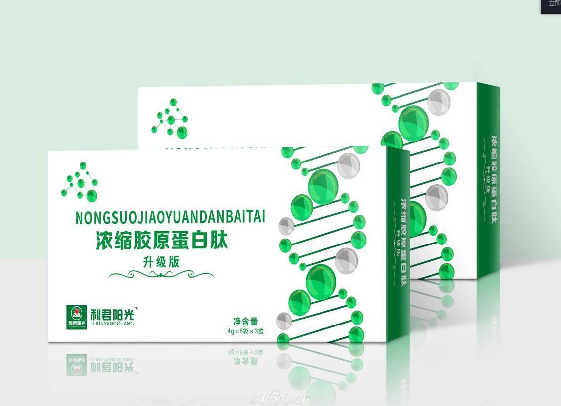 蛋白胶原的作用_胶原蛋白的副作用_蛋白副胶原作用是什么