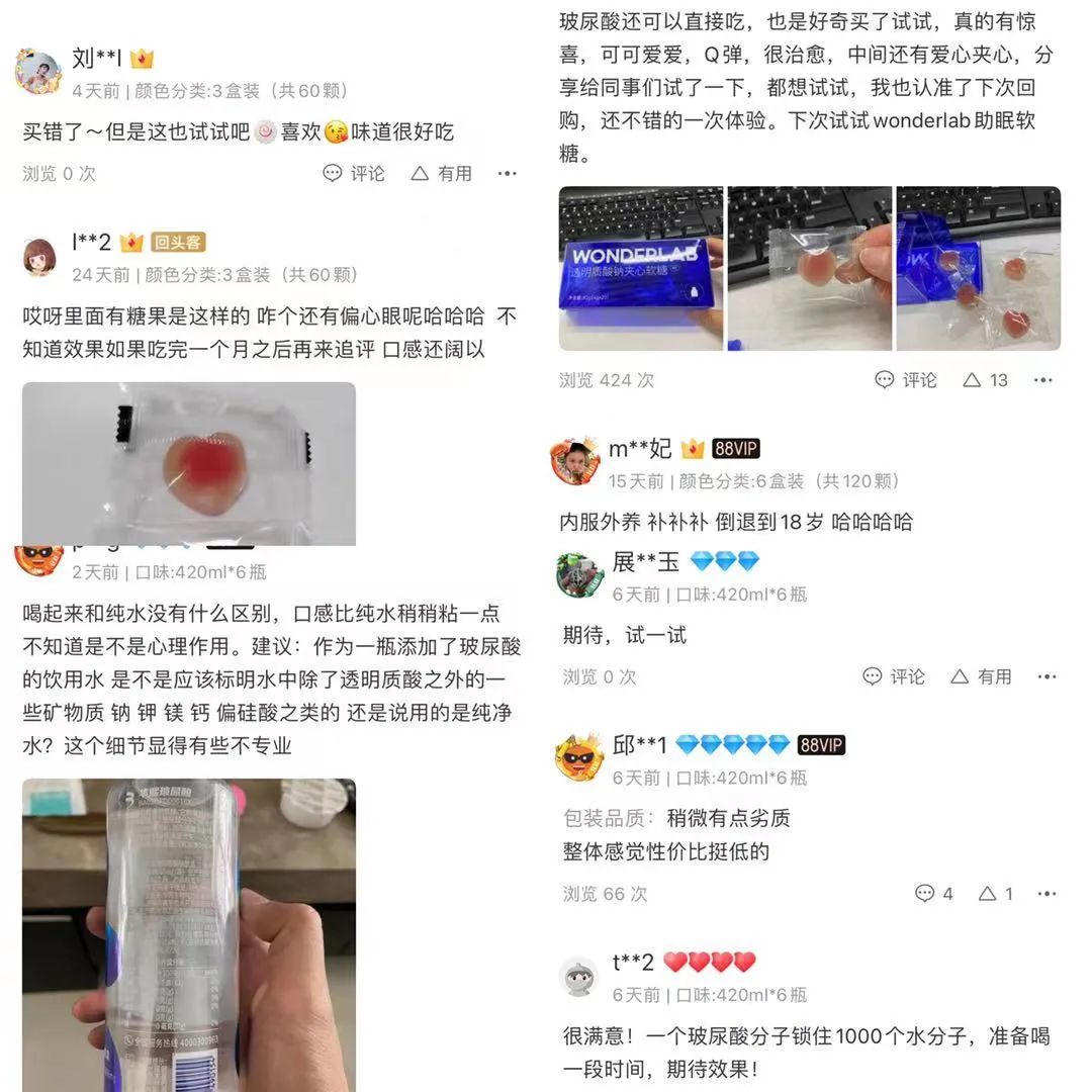 蛋白副胶原作用是什么_蛋白副胶原作用与功效_胶原蛋白的副作用