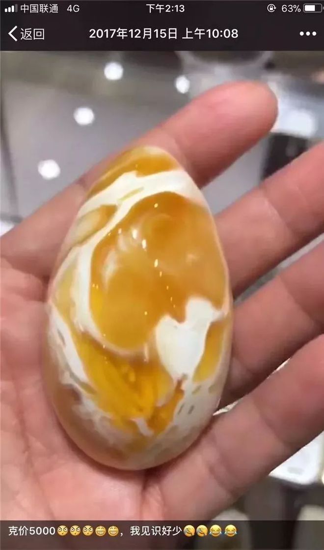 变色手串盘玩蜜蜡过程图片_蜜蜡手串盘玩变色过程_变色手串盘玩蜜蜡过程视频