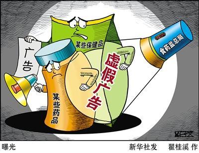 保健品怎么打广告_保健广告品打造方案_保健品广告怎么打