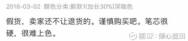 橘子郡美妆淘宝店扒皮_橘子郡淘宝店铺怎么样_橘子郡美妆央视