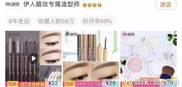 橘子郡美妆央视_橘子郡美妆淘宝店扒皮_橘子郡淘宝店铺怎么样