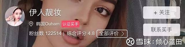 橘子郡美妆央视_橘子郡淘宝店铺怎么样_橘子郡美妆淘宝店扒皮