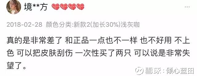 橘子郡美妆央视_橘子郡美妆淘宝店扒皮_橘子郡淘宝店铺怎么样