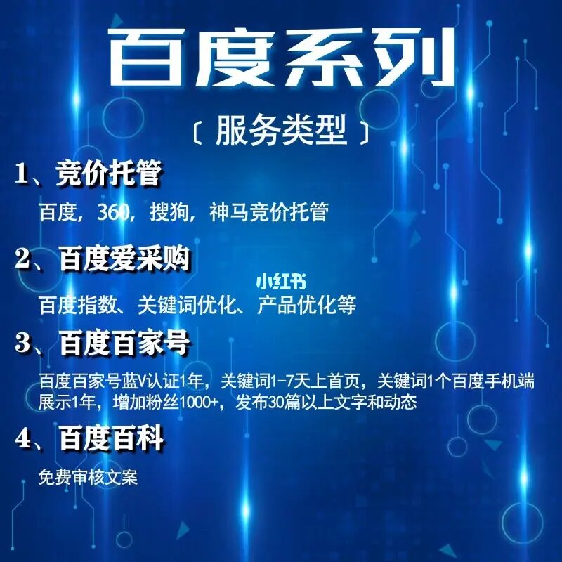 百度推广产品效果怎么样_怎么用百度推广产品_百度推广产品用哪个软件