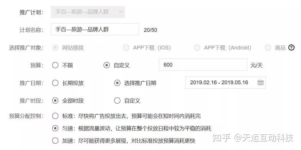 百度推广产品效果怎么样_百度推广产品用哪个软件_怎么用百度推广产品