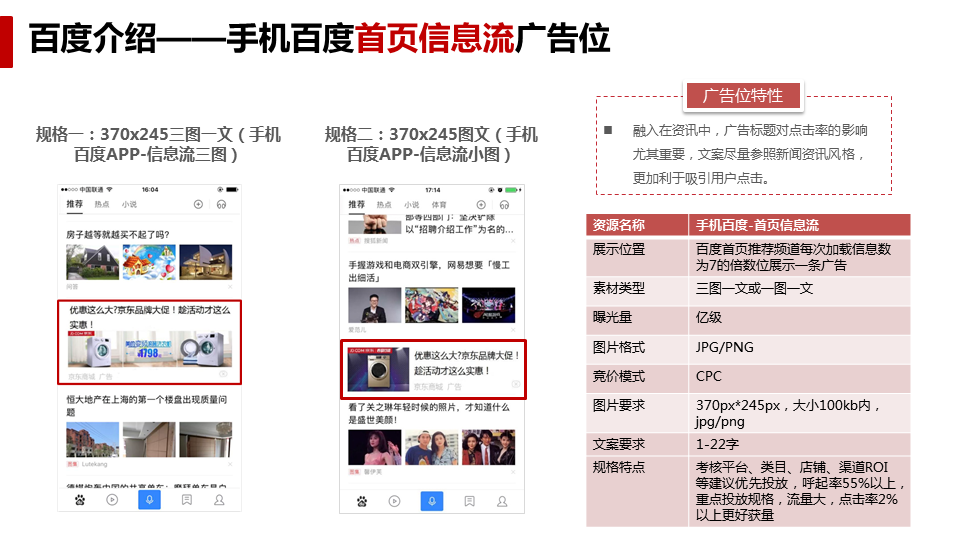 怎么用百度推广产品_百度推广产品效果怎么样_百度推广产品用哪个软件