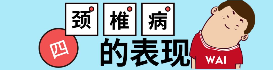 天签腰椎治疗仪_天狮产品能治腰椎间盘_要间康腰椎治疗仪价格