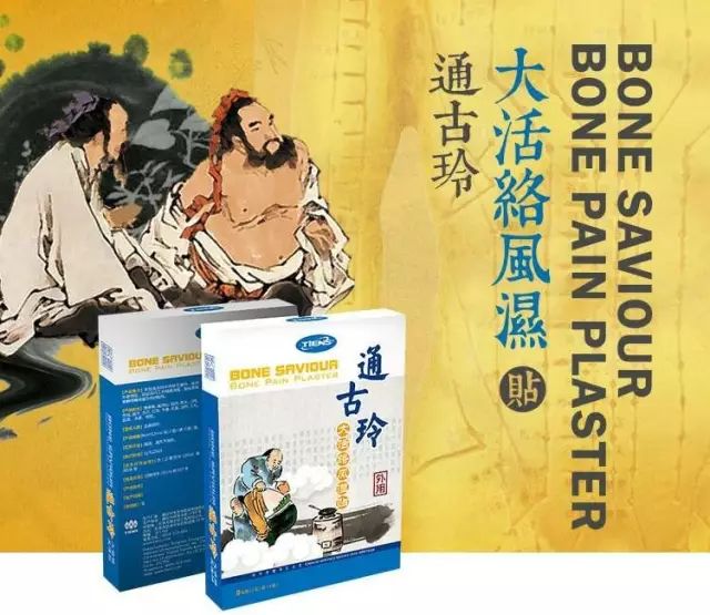 要间康腰椎治疗仪价格_天签腰椎治疗仪_天狮产品能治腰椎间盘