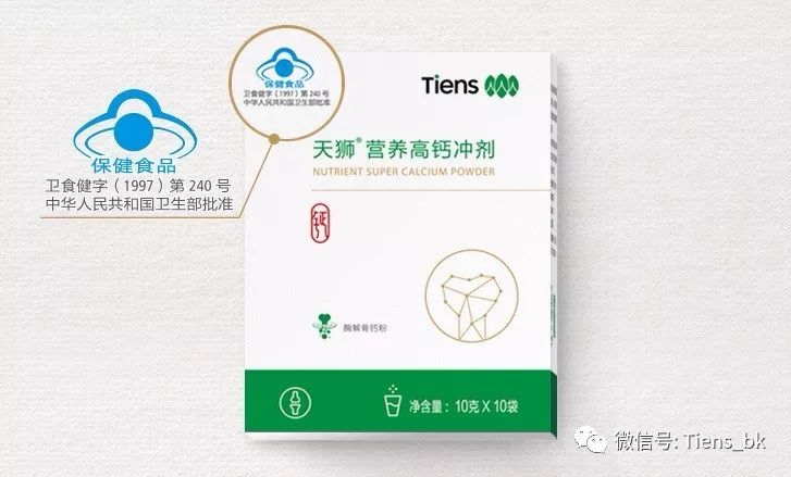 要间康腰椎治疗仪价格_天狮产品能治腰椎间盘_天签腰椎治疗仪