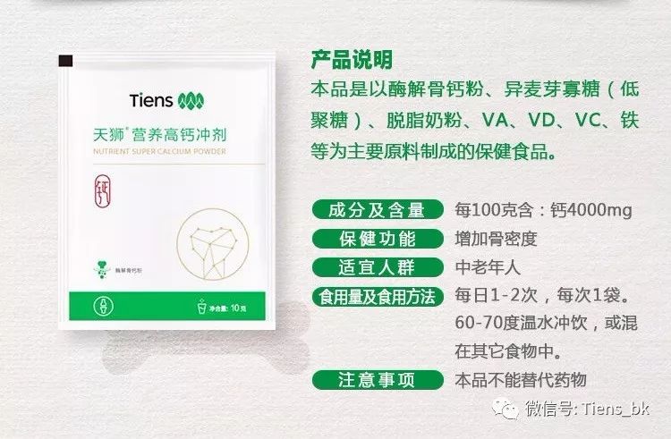 要间康腰椎治疗仪价格_天狮产品能治腰椎间盘_天签腰椎治疗仪