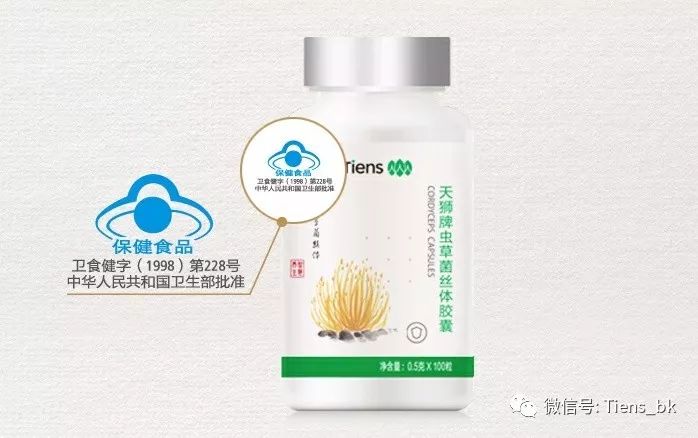 天签腰椎治疗仪_天狮产品能治腰椎间盘_要间康腰椎治疗仪价格