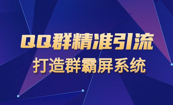 引流是什么意思微商_微商引流吧_微商如何做引流