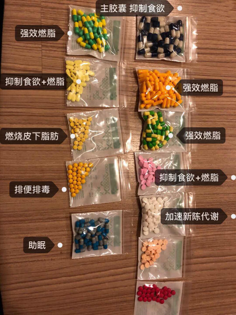 泰国 减肥药_泰国减肥药yanhee代购_泰国减肥药Dc官网