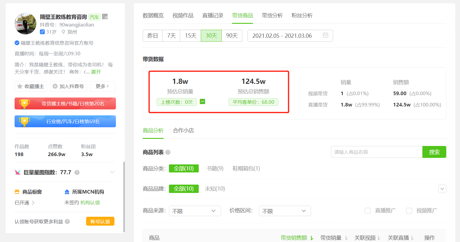 微商代理是_微商代理是_微商代理是