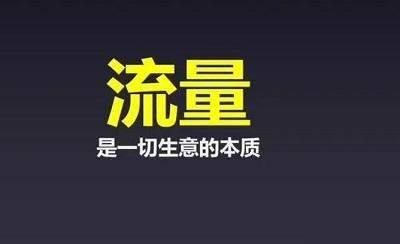 微商引流广告怎么写_微商引流推广文案模板_微商引流软文