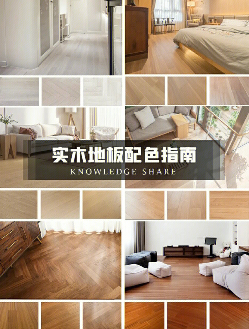 橡木家具配什么颜色的_配色家具橡木板图片_橡木家具配色
