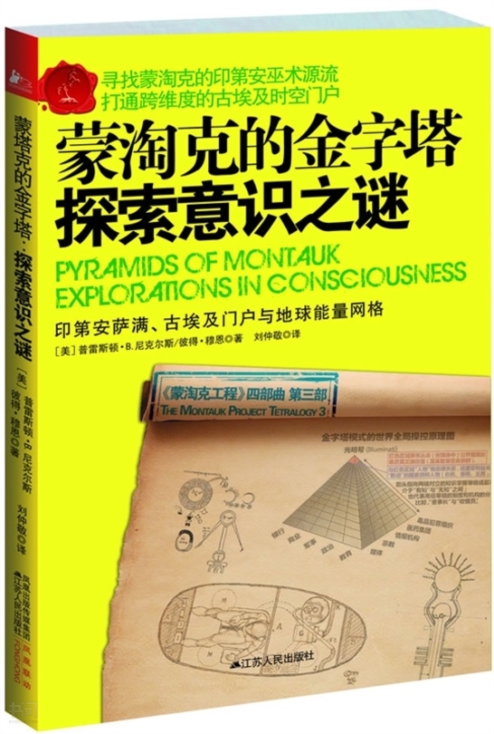 新闻金字塔结构是什么意思_新闻金字塔结构的好处_新闻倒金字塔结构