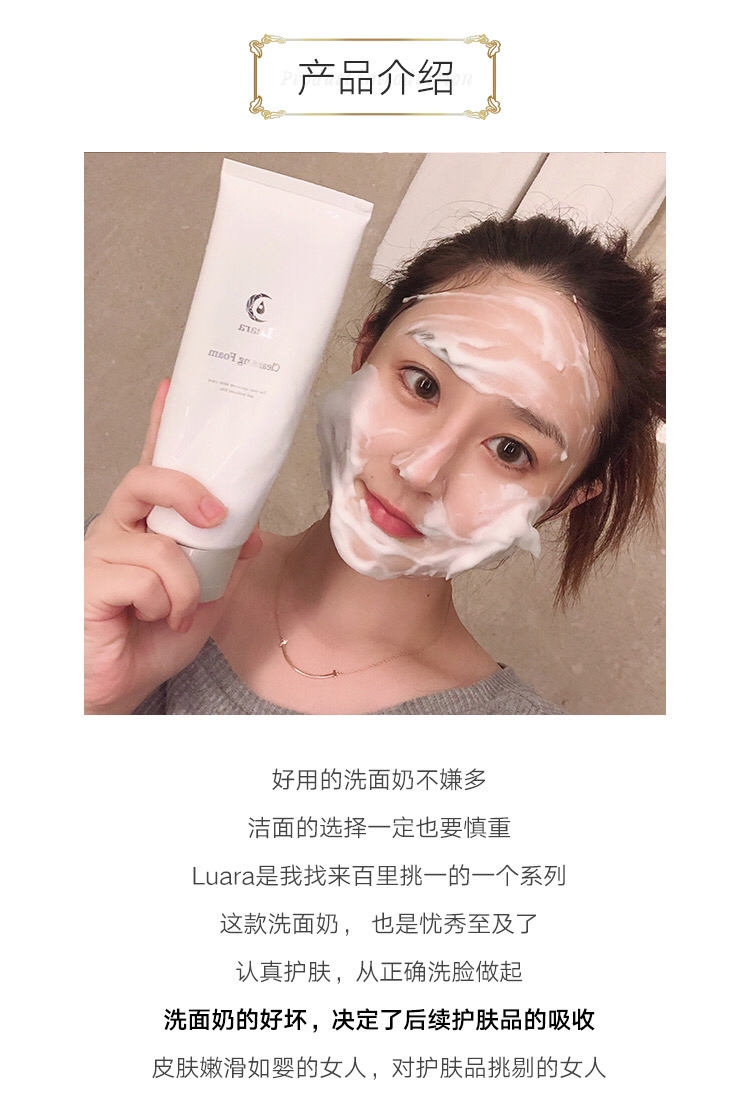 婵真调理霜效果怎么样_婵真调理霜保质期多久_婵真调理霜能天天用吗