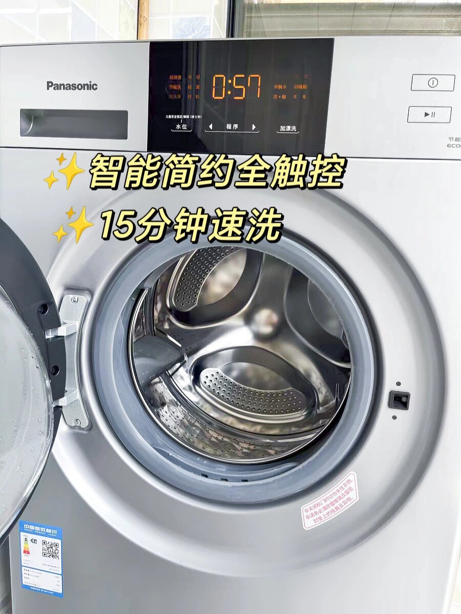 松下洗衣机杀菌功能怎么用_松下洗衣机杀菌功能怎么用_松下洗衣机杀菌功能怎么用