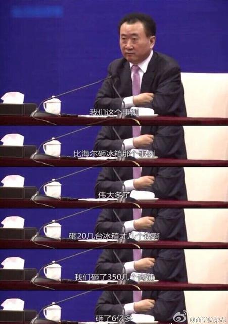 张瑞敏砸冰箱案例分析_张瑞敏砸冰箱的素材_张瑞敏砸冰箱时间