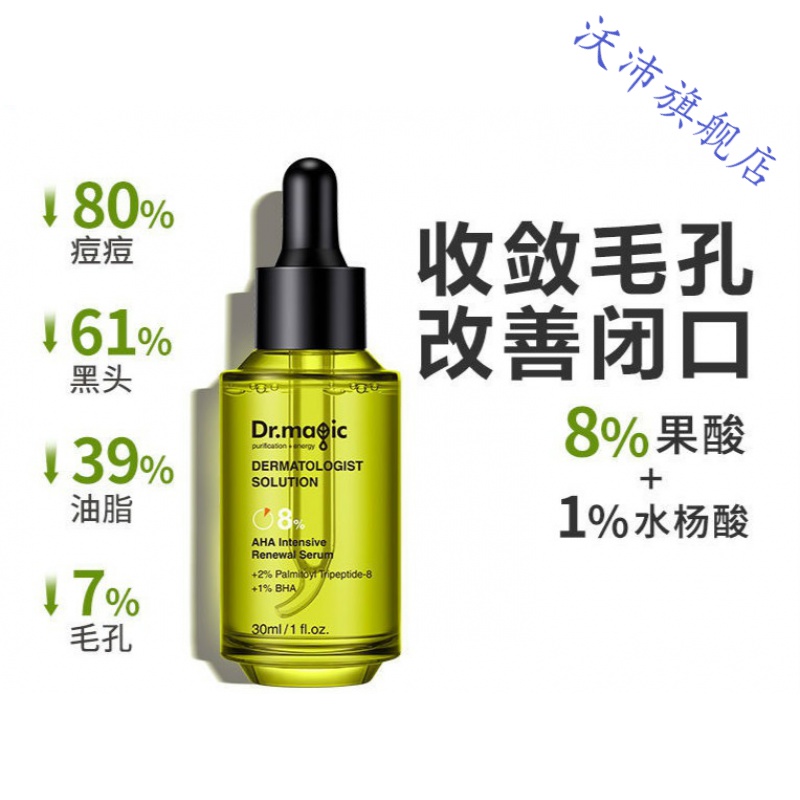 雅漾祛油细致毛孔调理露怎么样_调理毛孔的护肤品_毛孔去油