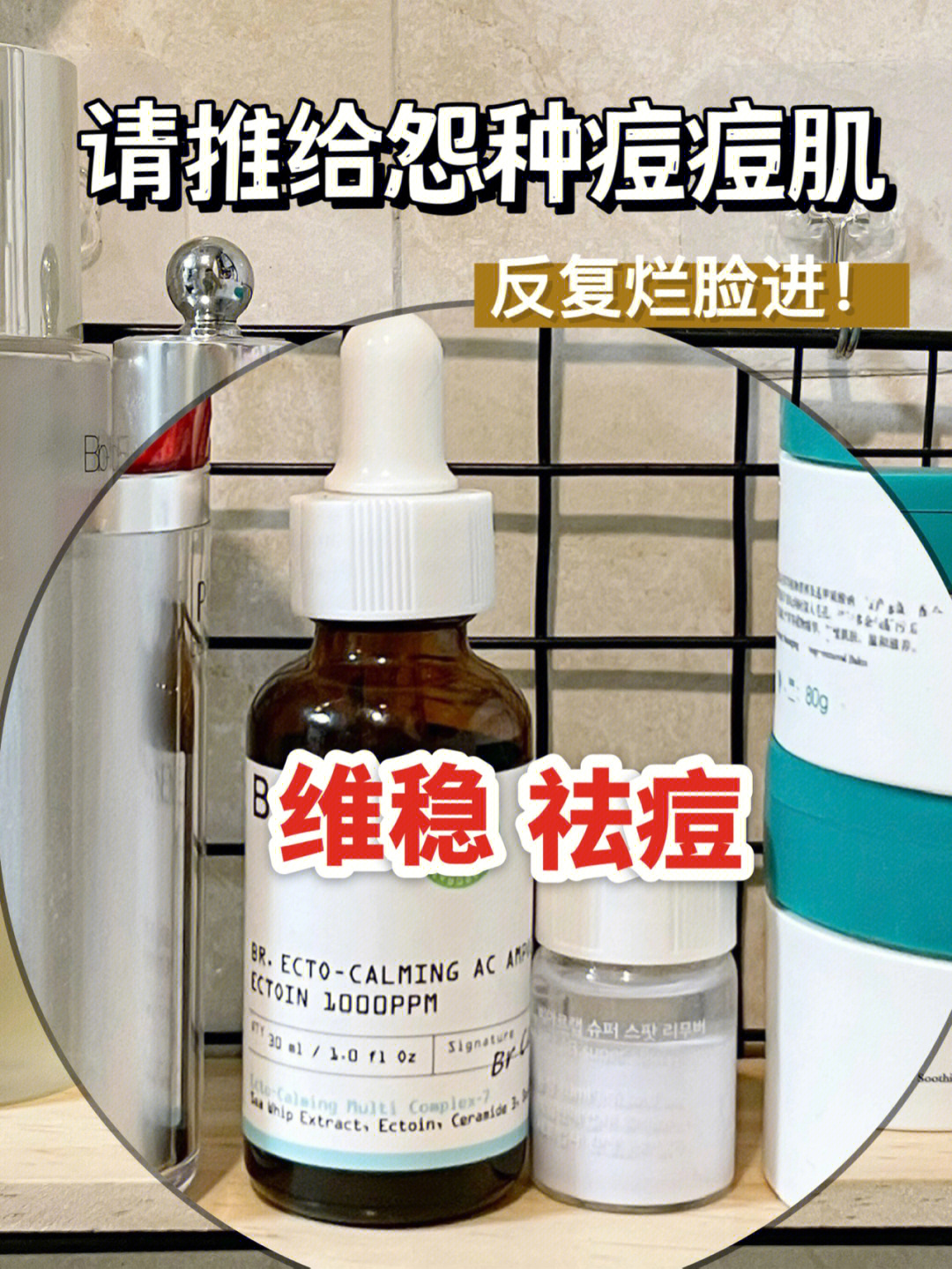 雅漾祛油细致毛孔调理露怎么样_调理毛孔的护肤品_毛孔去油