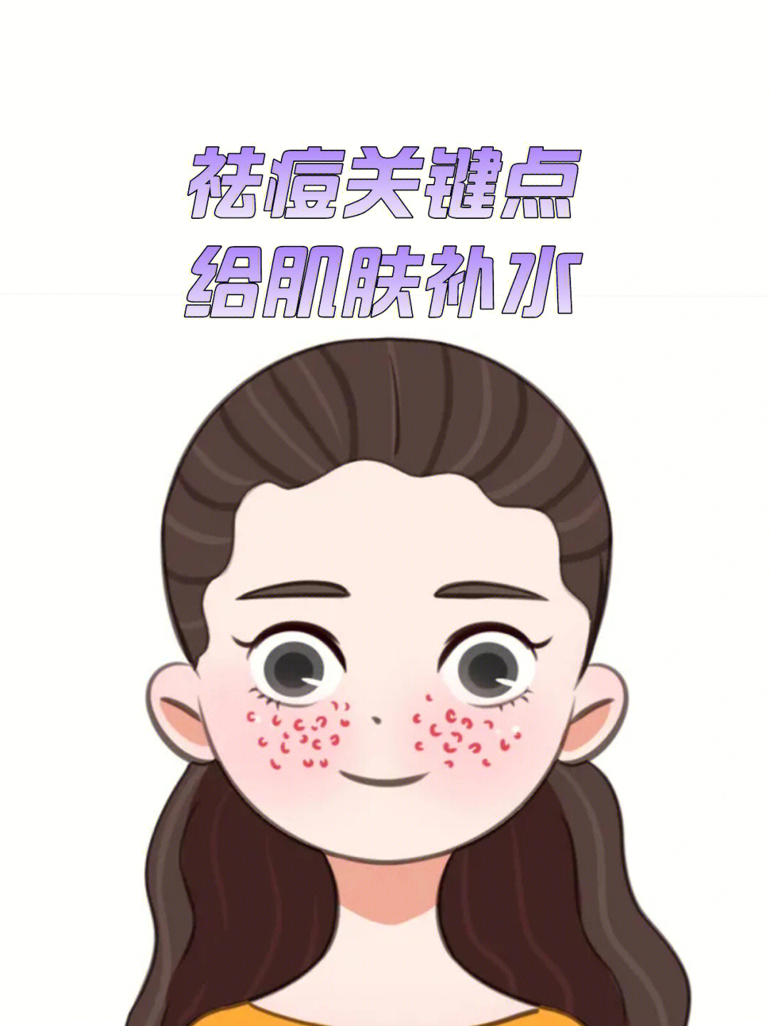 毛孔去油_雅漾祛油细致毛孔调理露怎么样_调理毛孔细致祛样露油怎么用