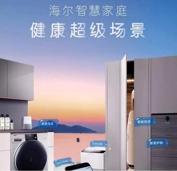 张瑞敏砸冰箱时间_张瑞敏砸冰箱的素材_张瑞敏砸冰箱案例分析