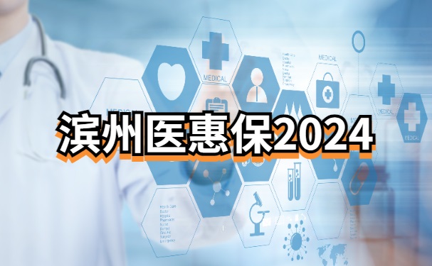 滨州兼职外卖_滨州有外卖吗_滨州市外卖